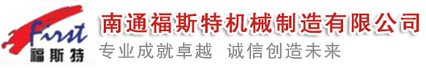 捏合機(jī)，真空捏合機(jī)，如皋捏合機(jī)，太空沙捏合機(jī) ,盛騰捏合機(jī) ,實(shí)驗(yàn)?zāi)蠛蠙C(jī)，摩擦粉捏合機(jī) ,實(shí)驗(yàn)室捏合機(jī)，實(shí)驗(yàn)室用捏合機(jī)，微型捏合機(jī)，小型捏合機(jī)，捏和機(jī),普通捏合機(jī)、標(biāo)準(zhǔn)捏合機(jī)、硅橡膠捏合機(jī)、瓜爾膠捏合機(jī)、塑料捏合機(jī)、橡塑捏合機(jī)、捏合機(jī)價(jià)格、捏合機(jī)廠家、硅膠捏合機(jī)、壓力捏合機(jī)、熱熔膠捏合機(jī)、高粘度捏合機(jī)、不銹鋼捏合機(jī)、陶瓷捏合機(jī)、真空型捏和機(jī)、纖維素捏合機(jī)、醫(yī)藥捏合機(jī)、高分子捏合機(jī)、色母捏合機(jī)、電玉粉捏合機(jī)、食品捏合機(jī)、碳素捏合機(jī)、丁基膠捏合機(jī)、玻璃膠捏合機(jī)、南通捏合機(jī)、江蘇捏合機(jī)、江蘇如皋捏合機(jī)、福斯特捏合機(jī)